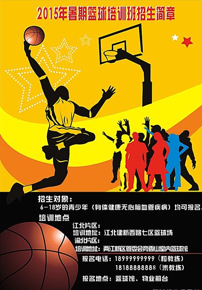 他依然能够