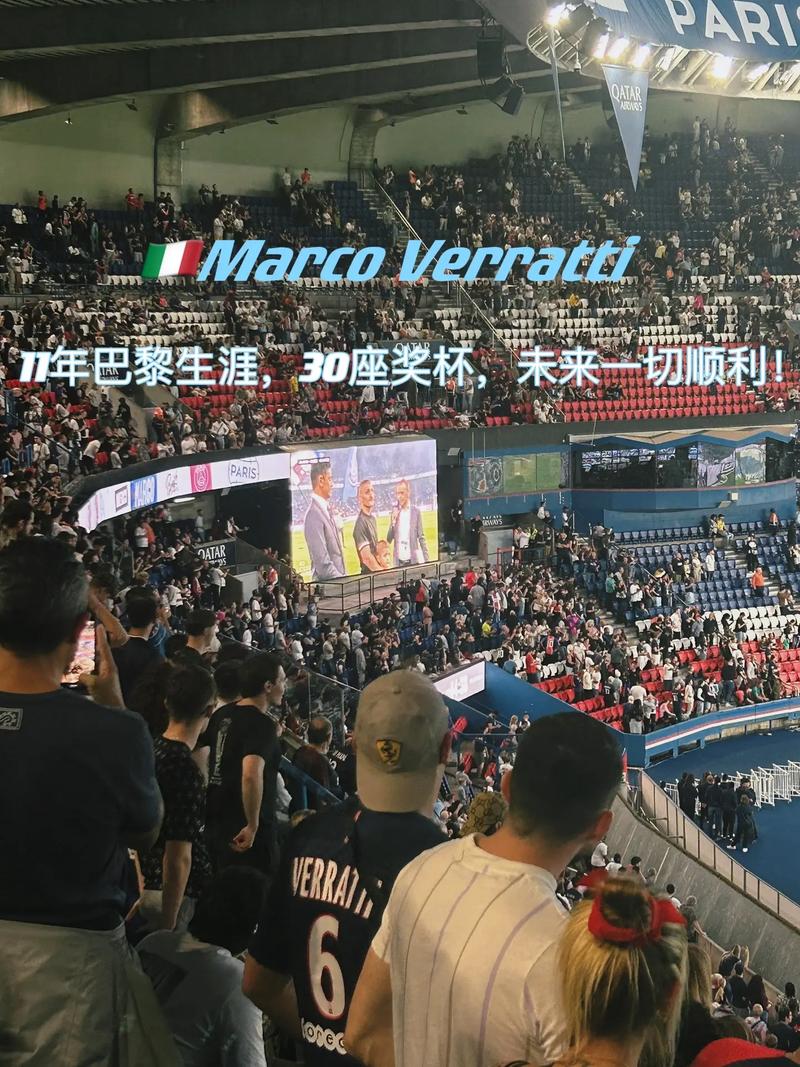 动会后
