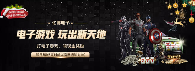 轻球员和经
