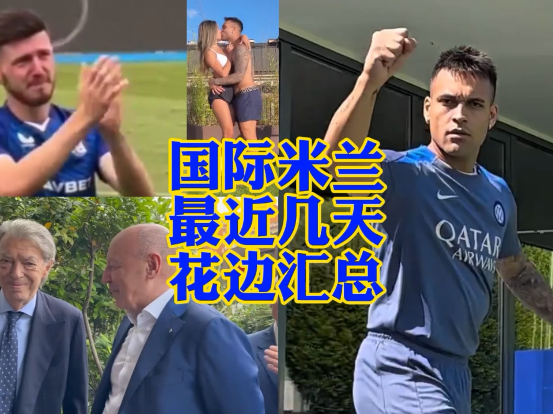 成为了他早