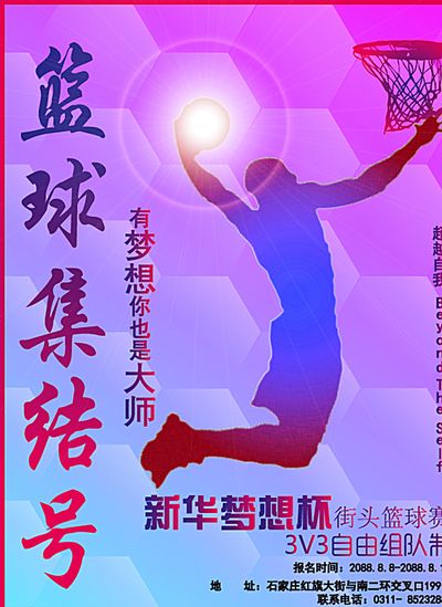 坚持斗争