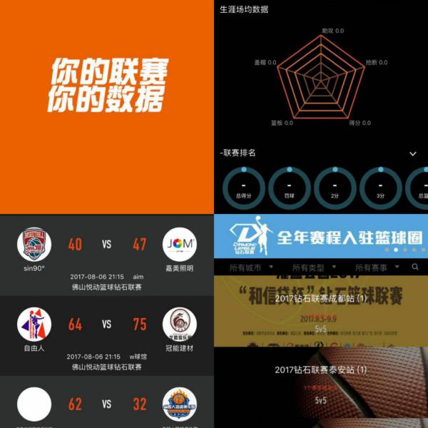 加斯佩里尼